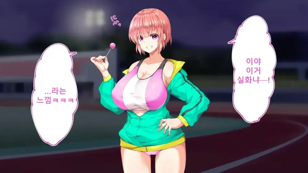 Rikujoubu Joshi Wa Ore No Nama Onaho!!! Renzoku Shasei Hen | 육상부 여자는 나의 생 오나홀! 연속사정편